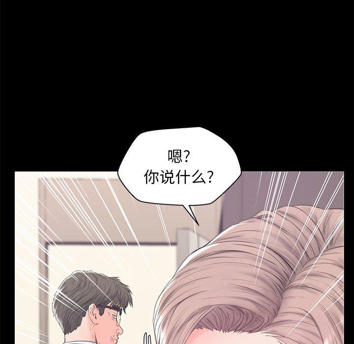 《俏儿媳》漫画 第37话