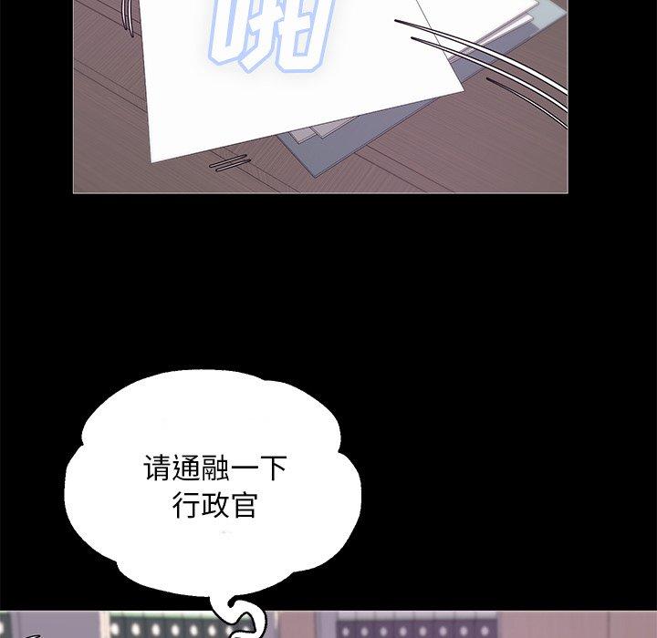 《俏儿媳》漫画 第37话