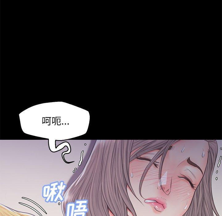 《俏儿媳》漫画 第38话