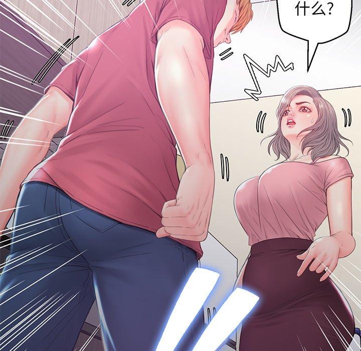 《俏儿媳》漫画 第38话