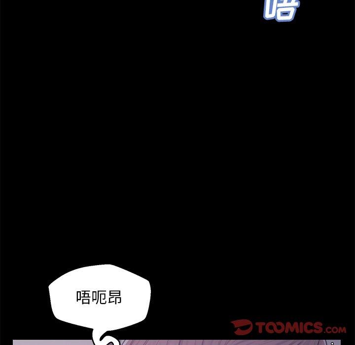 《俏儿媳》漫画 第38话