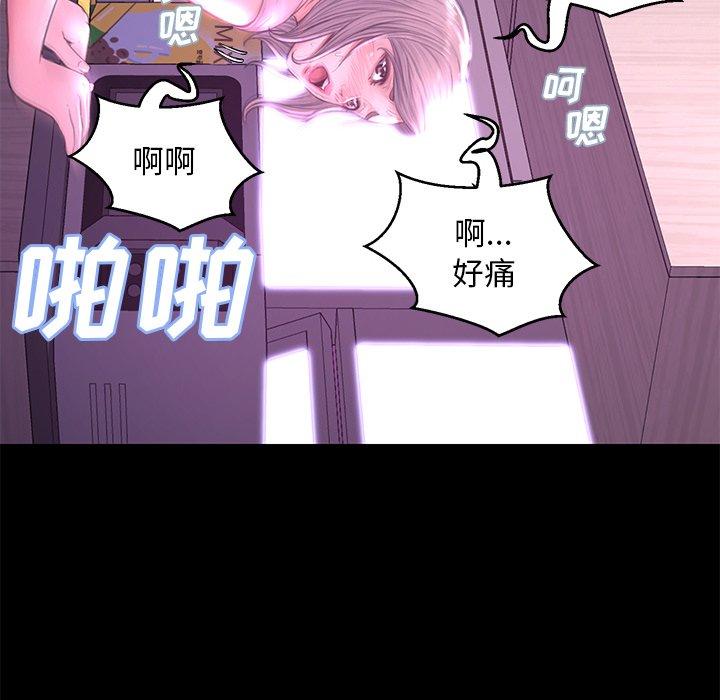 《俏儿媳》漫画 第38话
