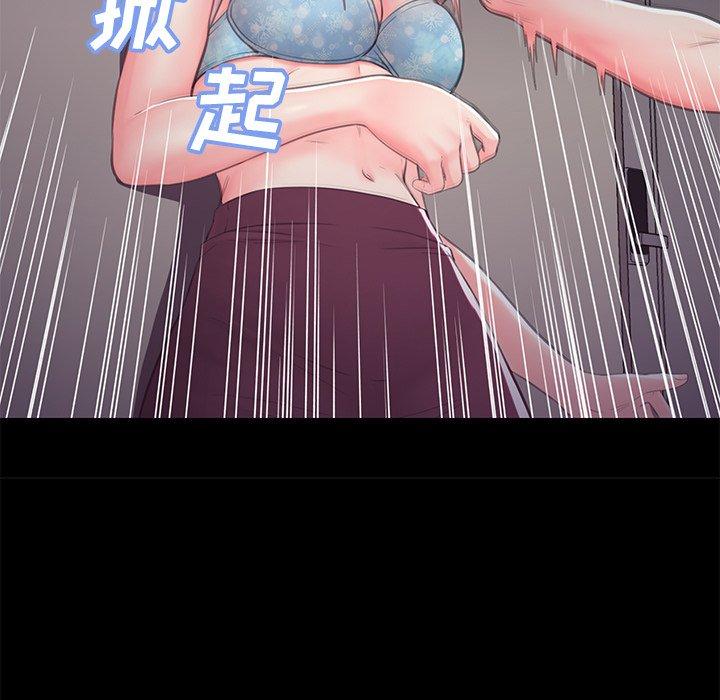 《俏儿媳》漫画 第38话