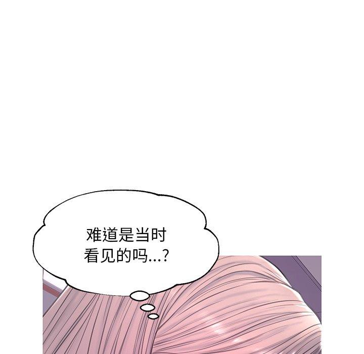 《俏儿媳》漫画 第38话