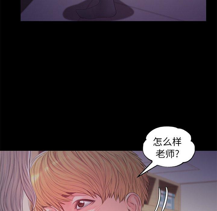 《俏儿媳》漫画 第38话