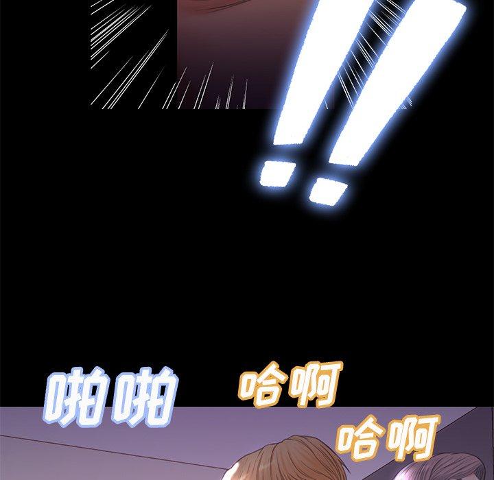 《俏儿媳》漫画 第38话