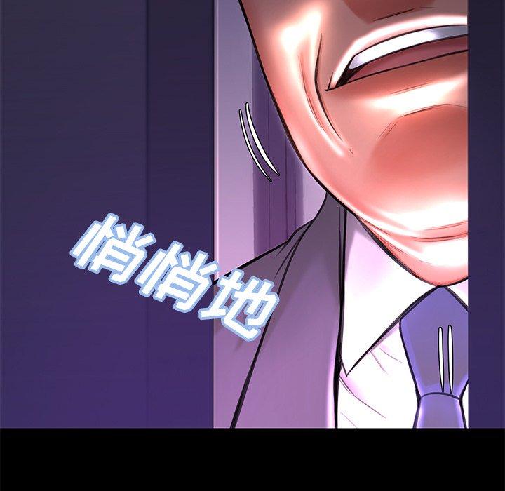 《俏儿媳》漫画 第38话