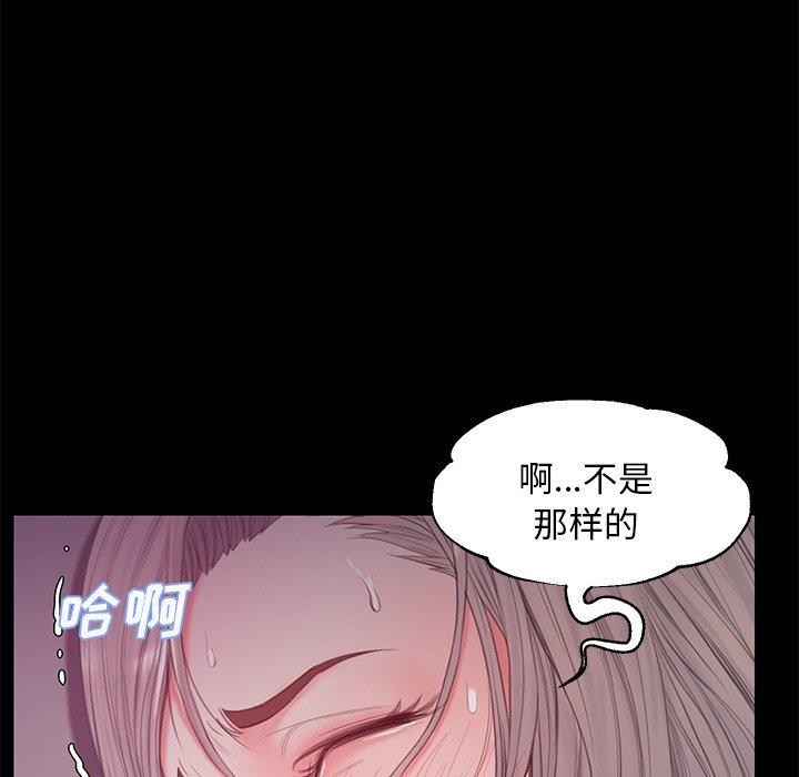 《俏儿媳》漫画 第38话
