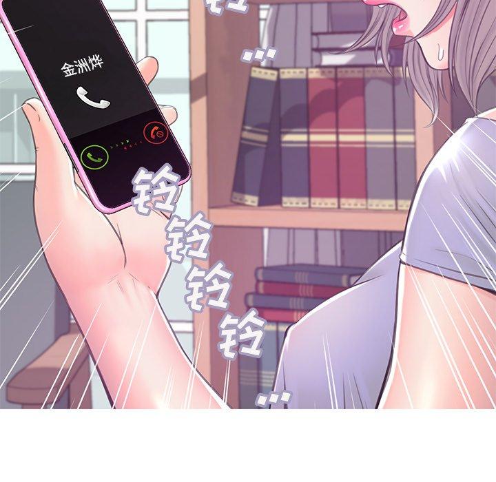 《俏儿媳》漫画 第38话