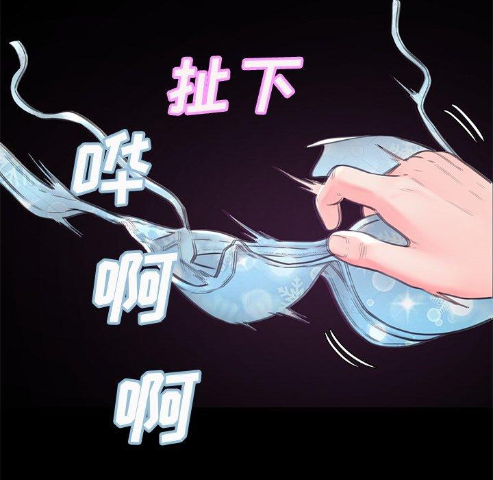 《俏儿媳》漫画 第38话