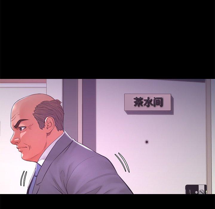 《俏儿媳》漫画 第38话
