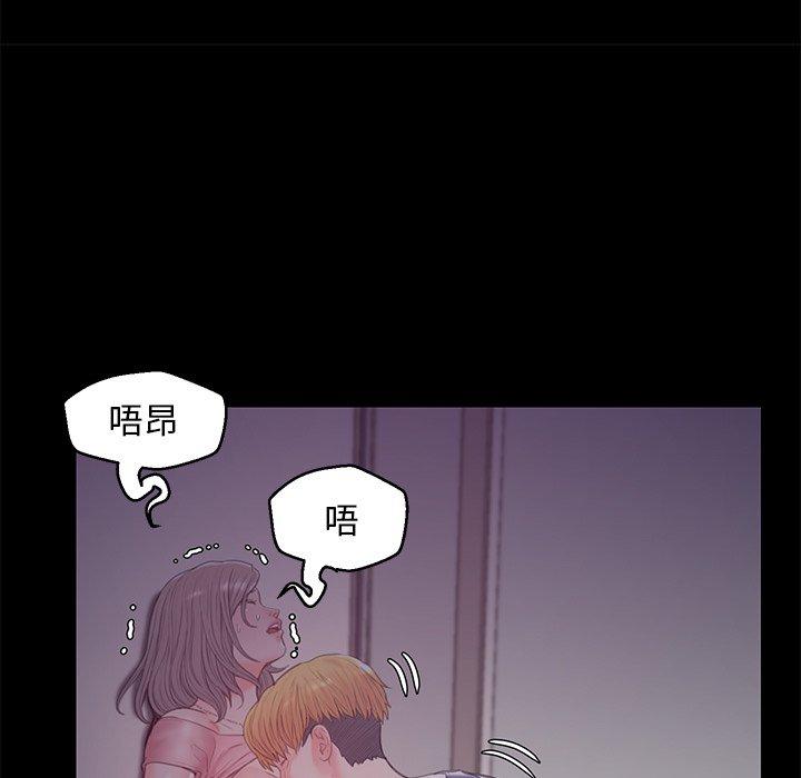 《俏儿媳》漫画 第38话