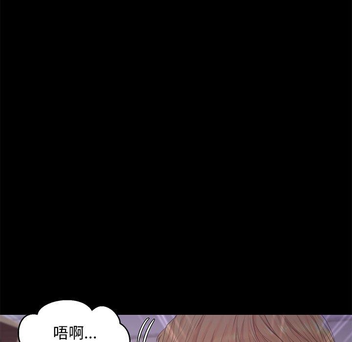 《俏儿媳》漫画 第38话