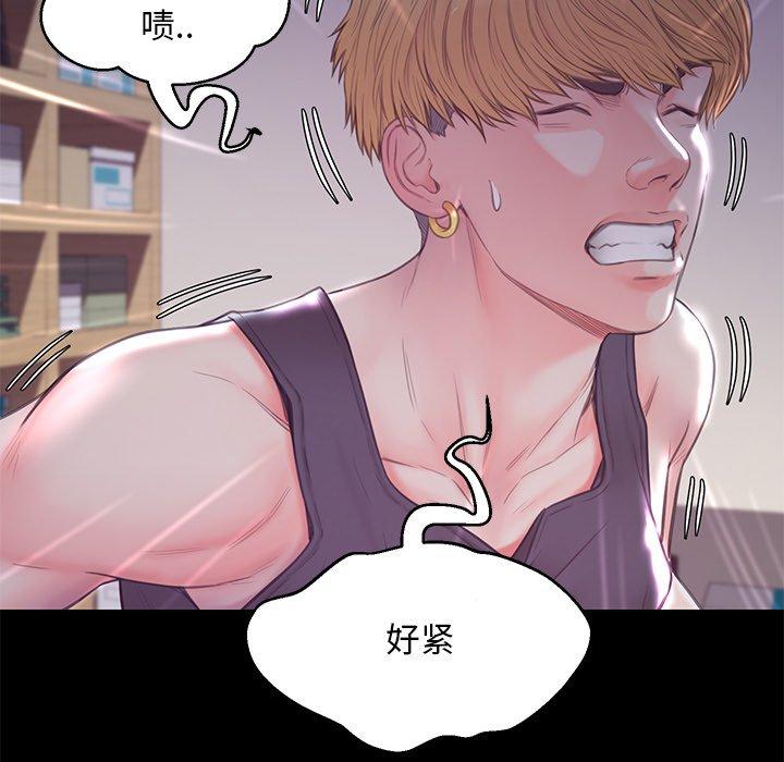 《俏儿媳》漫画 第38话