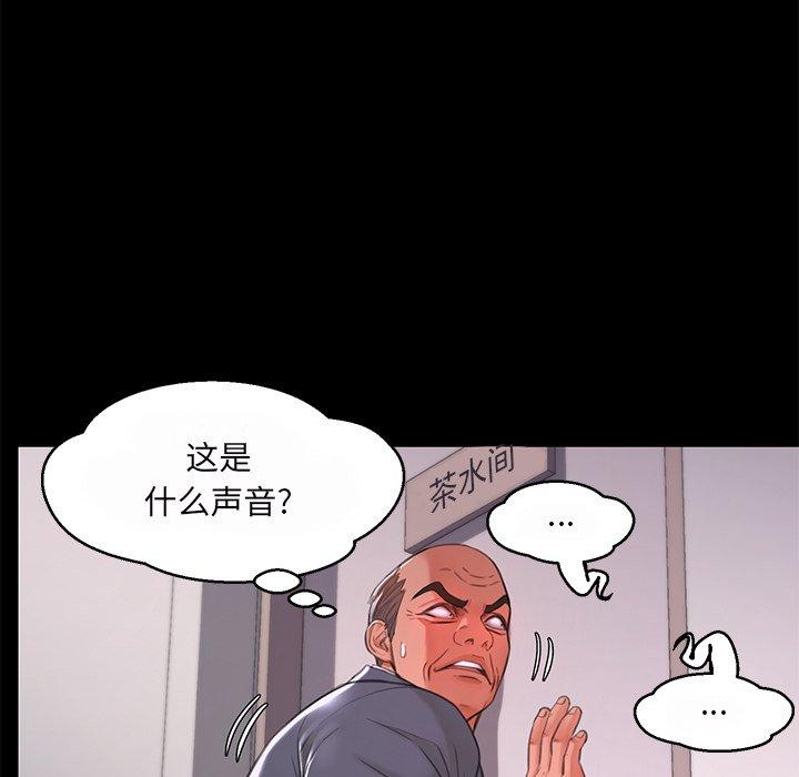 《俏儿媳》漫画 第38话