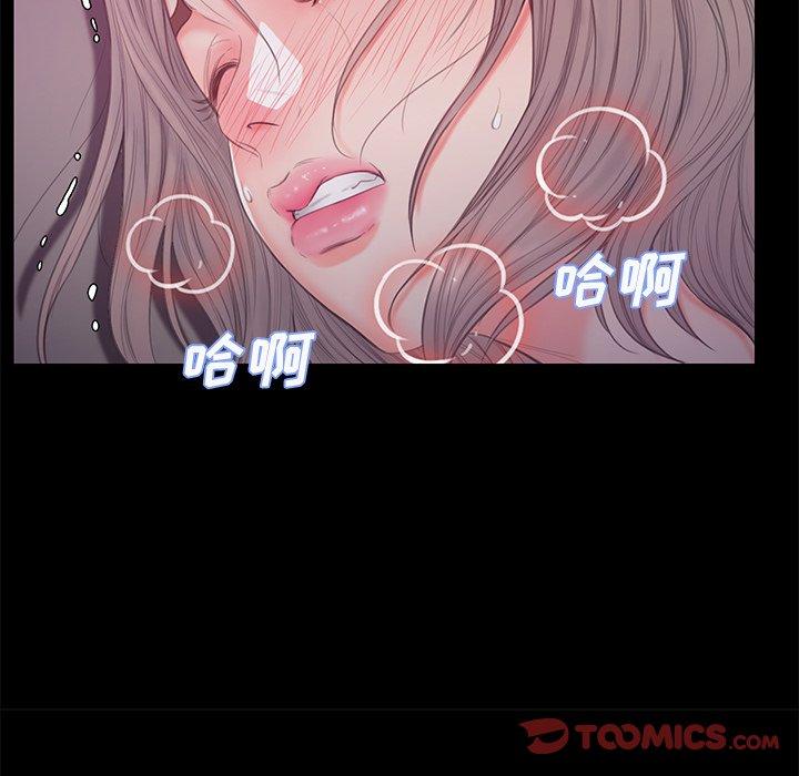 《俏儿媳》漫画 第38话