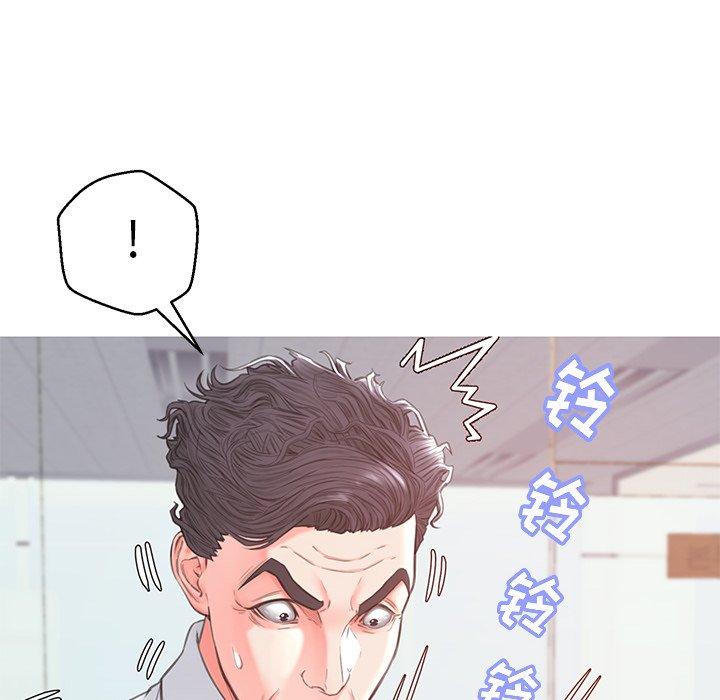 《俏儿媳》漫画 第39话