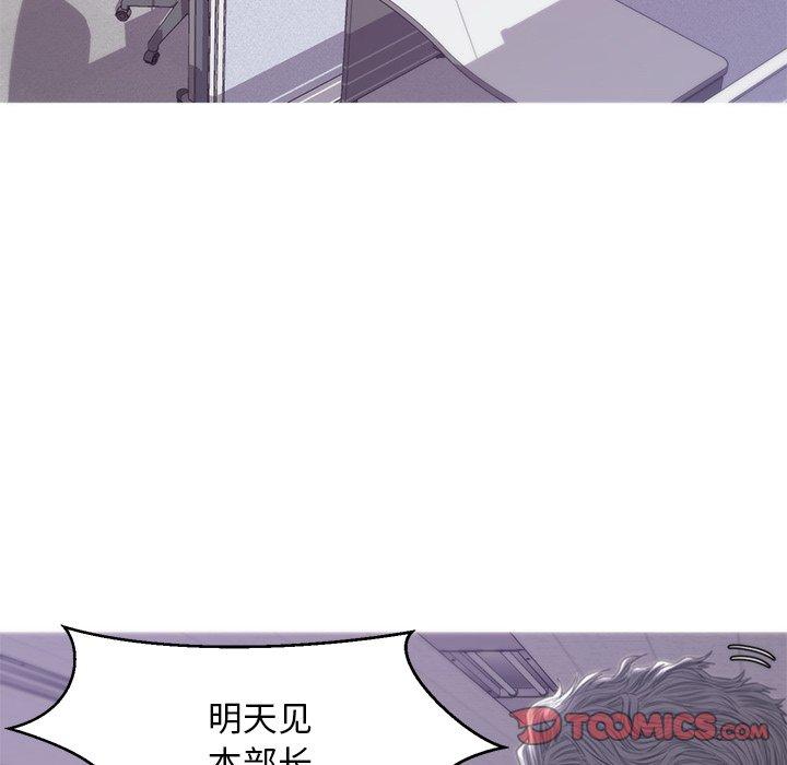 《俏儿媳》漫画 第39话