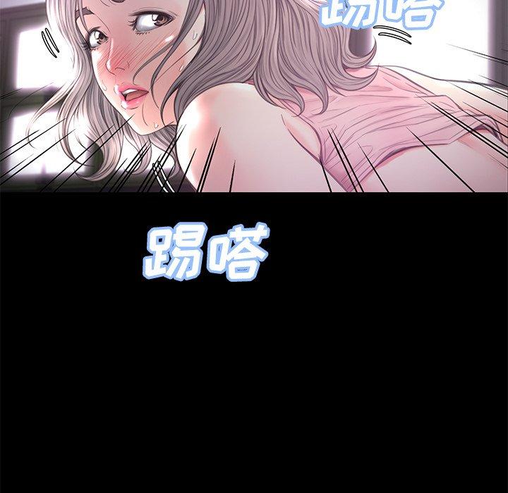 《俏儿媳》漫画 第39话