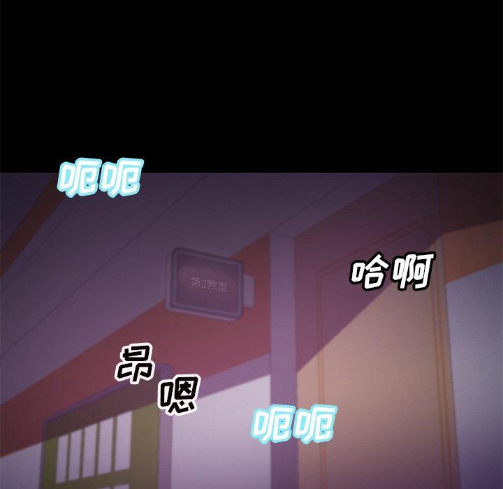《俏儿媳》漫画 第39话