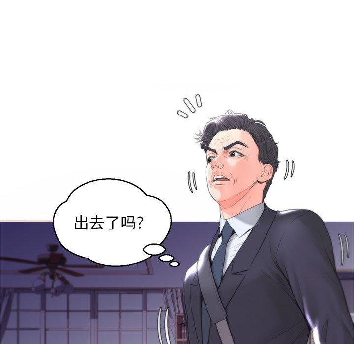 《俏儿媳》漫画 第39话