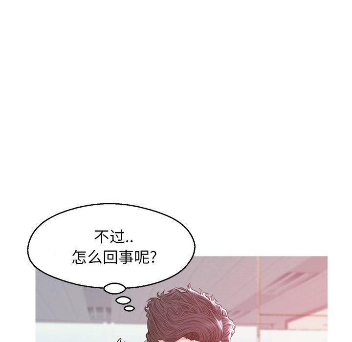 《俏儿媳》漫画 第39话