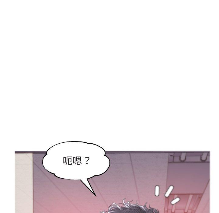 《俏儿媳》漫画 第39话