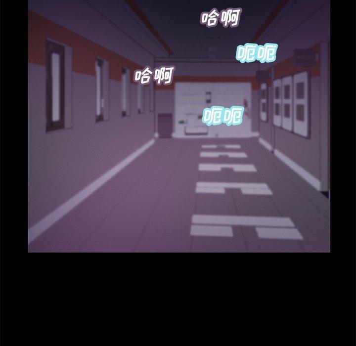 《俏儿媳》漫画 第39话