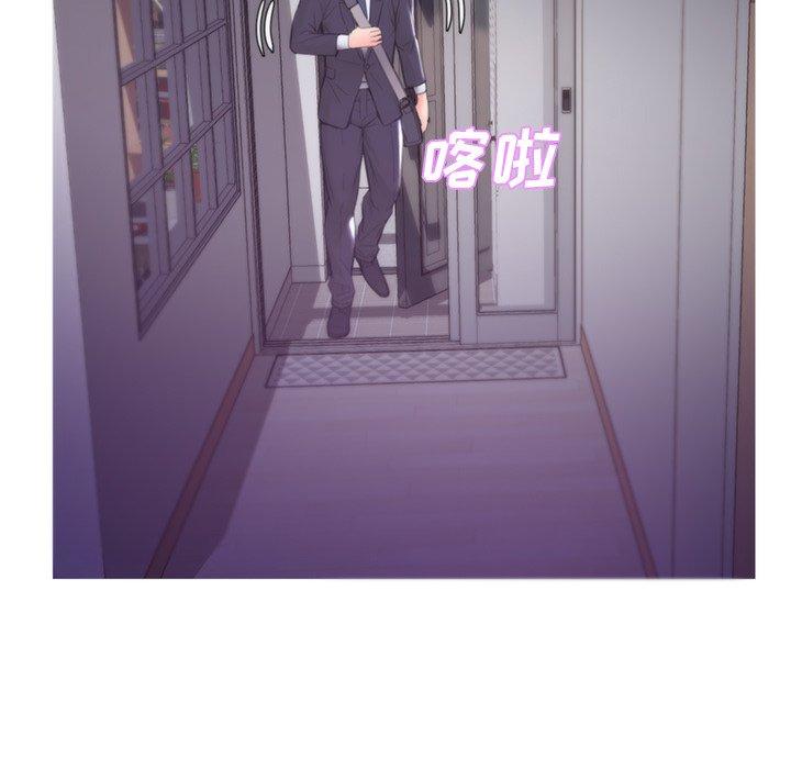 《俏儿媳》漫画 第39话