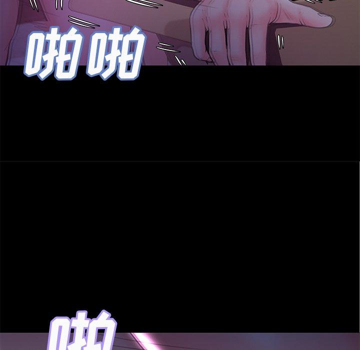 《俏儿媳》漫画 第39话