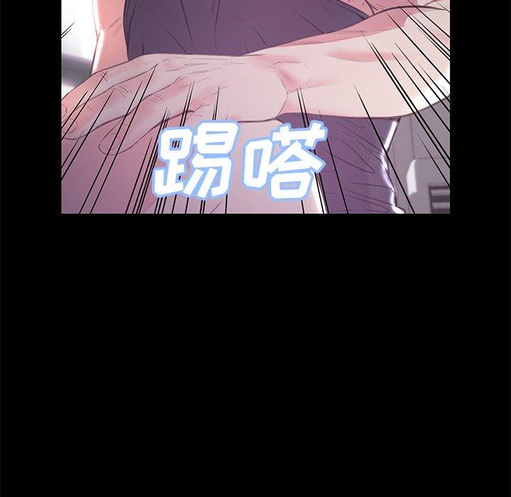 《俏儿媳》漫画 第39话
