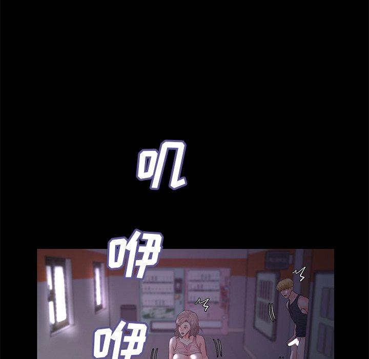 《俏儿媳》漫画 第39话