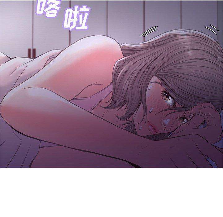 《俏儿媳》漫画 第39话