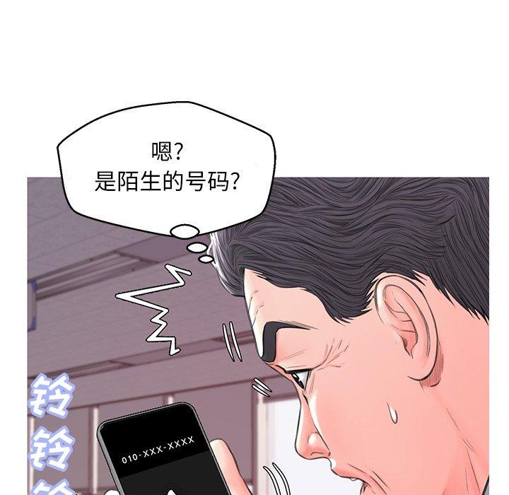 《俏儿媳》漫画 第39话