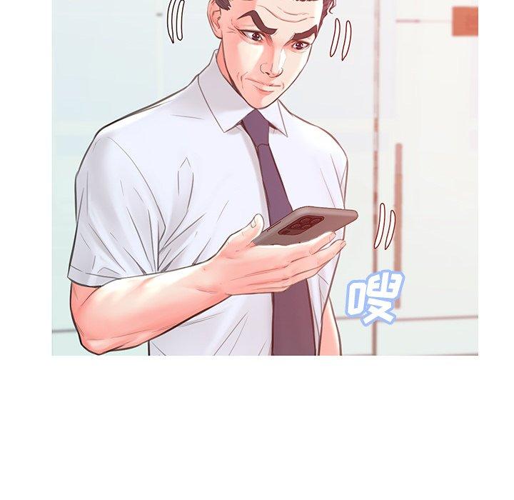 《俏儿媳》漫画 第39话