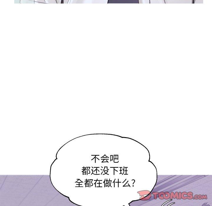 《俏儿媳》漫画 第39话