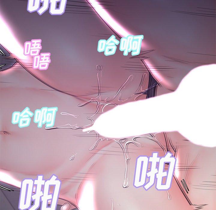 《俏儿媳》漫画 第39话