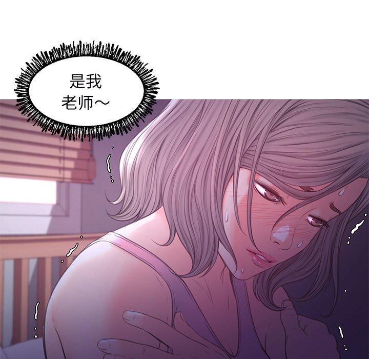 《俏儿媳》漫画 第39话