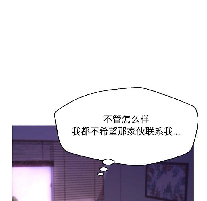 《俏儿媳》漫画 第39话