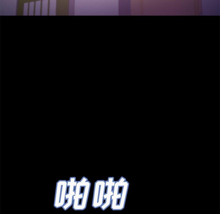 《俏儿媳》漫画 第39话