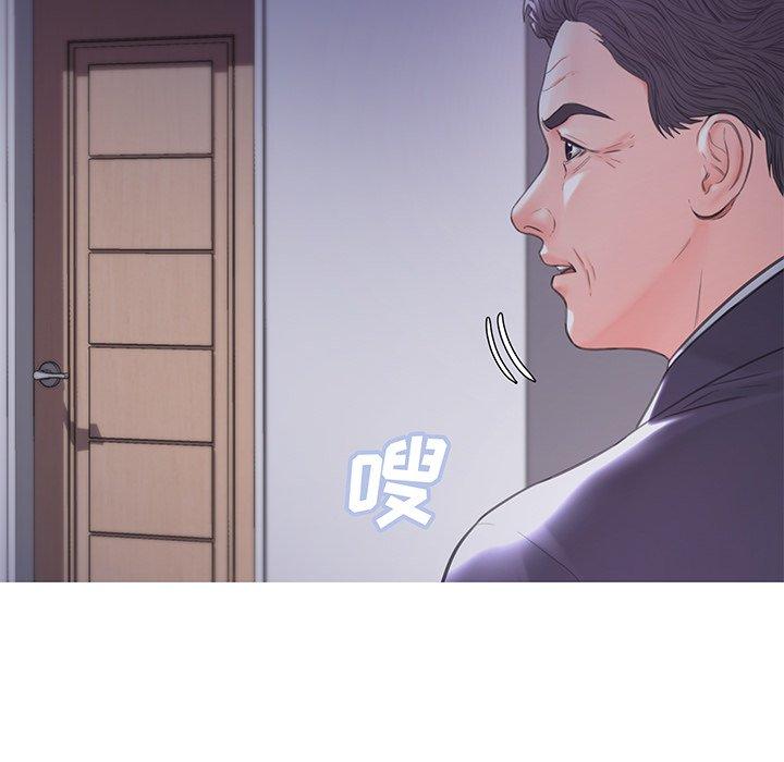 《俏儿媳》漫画 第39话