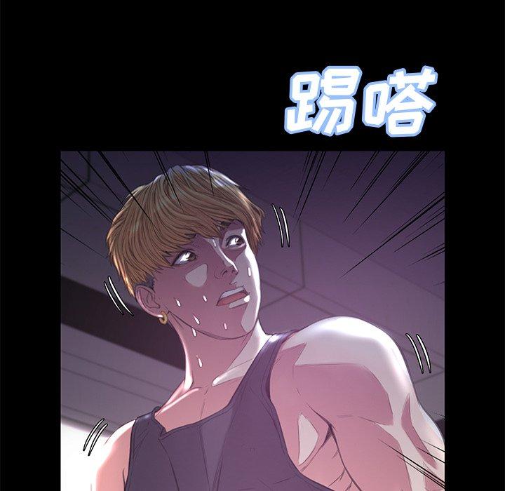 《俏儿媳》漫画 第39话
