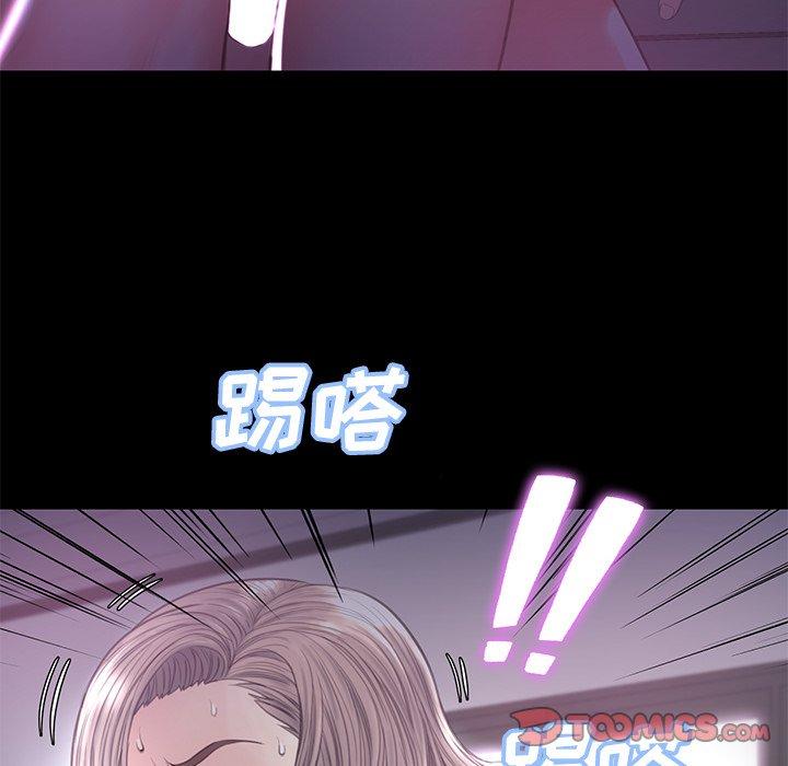 《俏儿媳》漫画 第39话