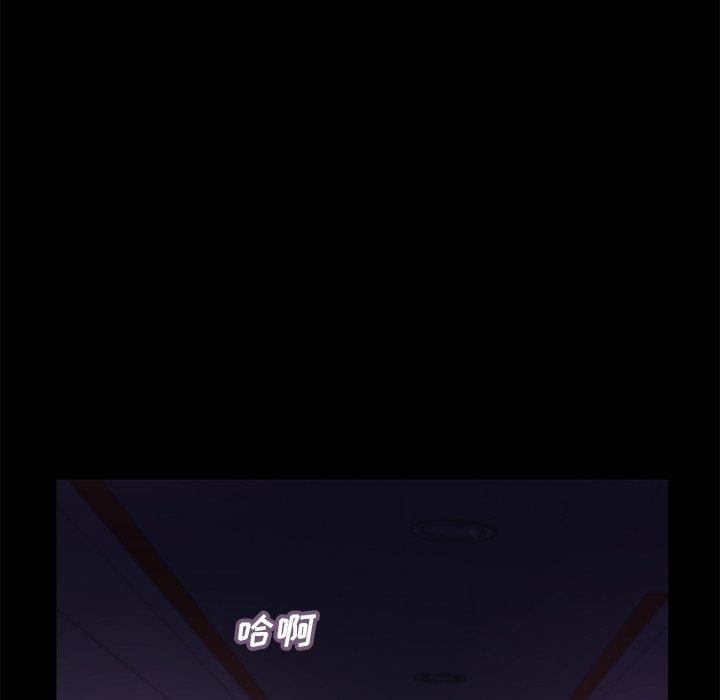 《俏儿媳》漫画 第39话