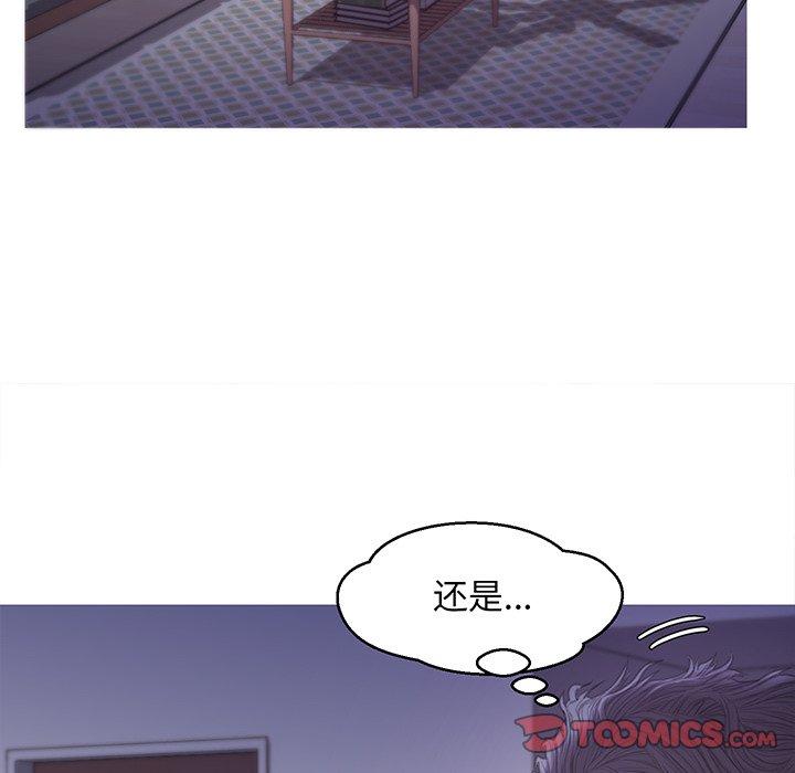 《俏儿媳》漫画 第39话