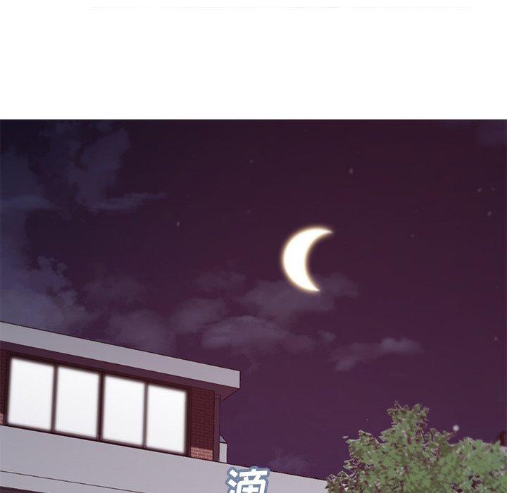 《俏儿媳》漫画 第39话
