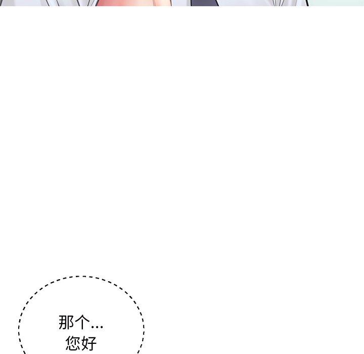 《俏儿媳》漫画 第39话