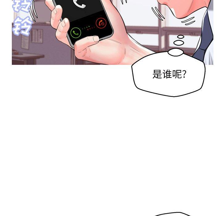 《俏儿媳》漫画 第39话