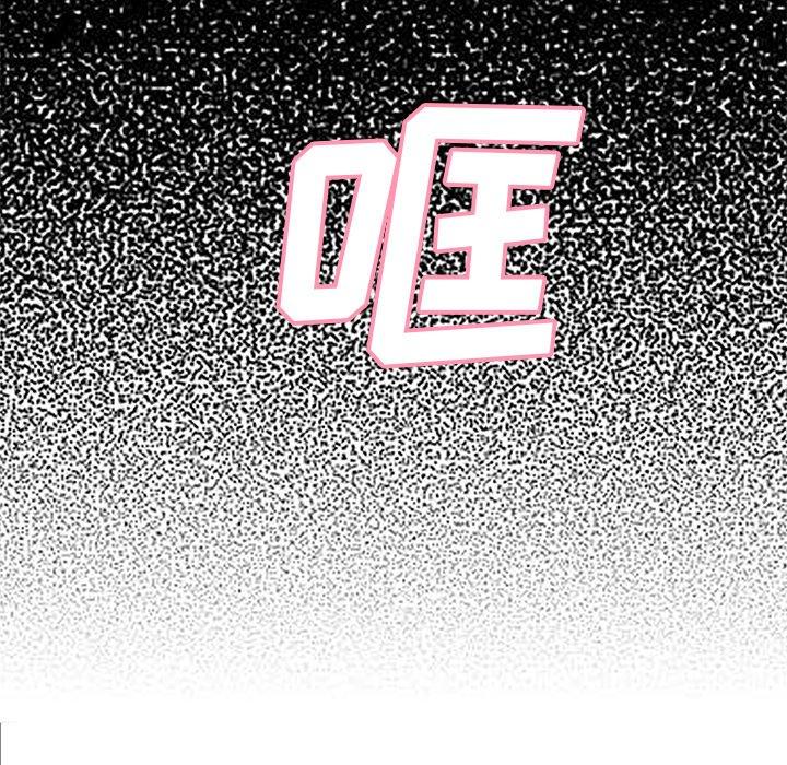 《俏儿媳》漫画 第39话