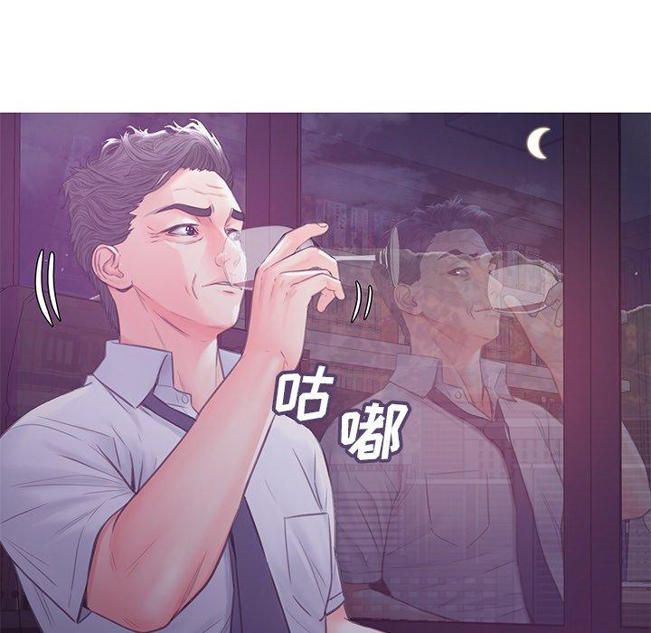《俏儿媳》漫画 第39话